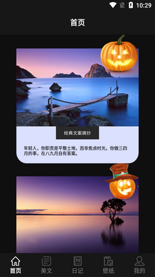������¼��ȫapp��ͼ2