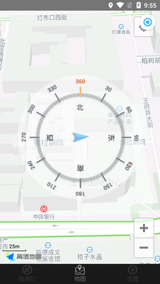 穷游指南针免费版截图0