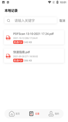 ����PDF�༭��ͼ1