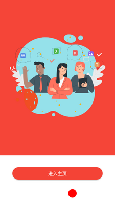 ����PDF�༭��ͼ4