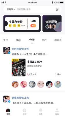 �����罻���app��ͼ1