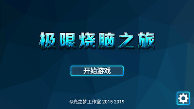 ��������֮�����ν�ͼ2
