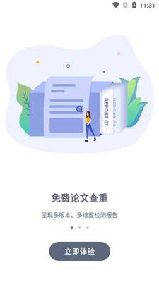 paperyy���Ĳ���app��ͼ3