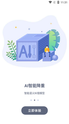 paperyy���Ĳ���app��ͼ2