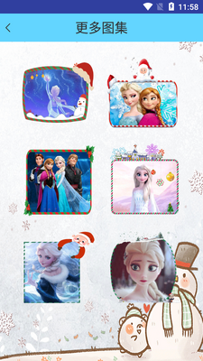 ��ɯ����������app��ͼ2