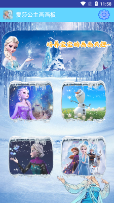 ��ɯ����������app��ͼ3