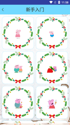 ��ɯ����������app��ͼ1