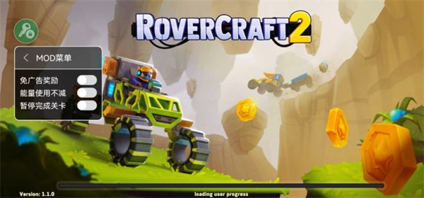 Rovercraft 2破解版截图3