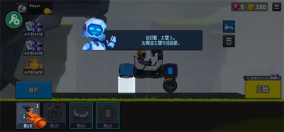 rovercraft 2���ν�ͼ2