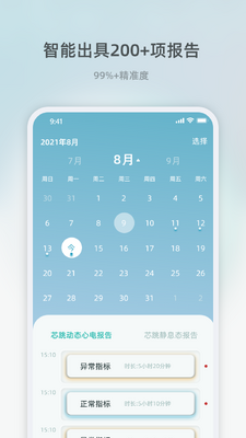 о���ػ�app��ͼ2