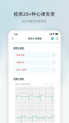 о���ػ�app��ͼ1