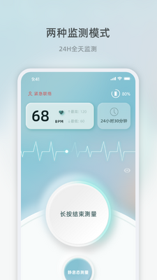 о���ػ�app��ͼ3