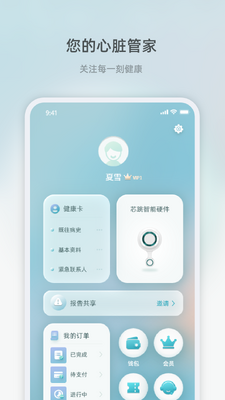 о���ػ�app��ͼ0