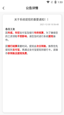 iн����app��ͼ0