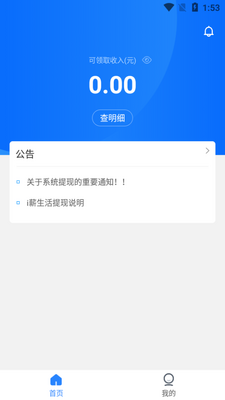 iн����app��ͼ1