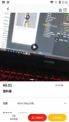 �����̳ǽ�ͼ0