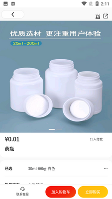 �����̳ǽ�ͼ1