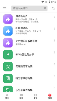 �����Ƶapp���ͼ0