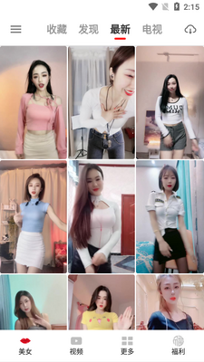 �����Ƶapp���ͼ4