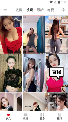 �����Ƶapp���ͼ5