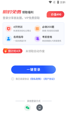 Ħ�г����տ���ͨapp��ͼ0