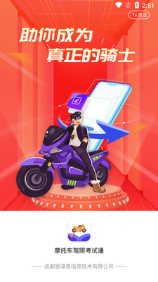 Ħ�г����տ���ͨapp��ͼ3