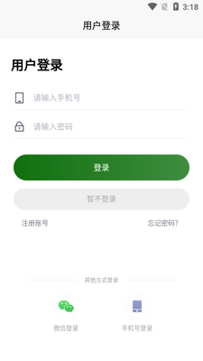 ���ѻ�ĸӤ����app��ͼ2
