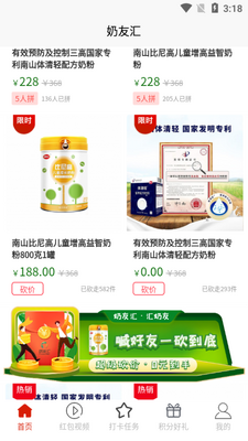 ���ѻ�ĸӤ����app��ͼ1