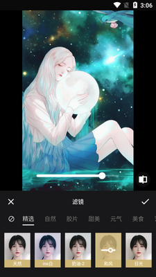 若风美颜全能相机app截图1