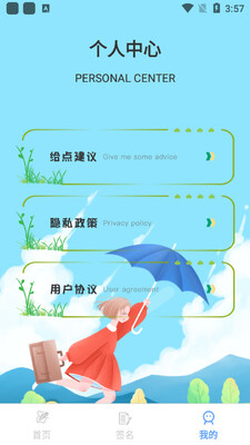 i����ǩ���ֻ����ͼ0