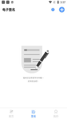 i����ǩ���ֻ����ͼ1