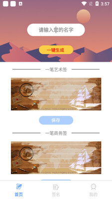 i����ǩ���ֻ����ͼ2