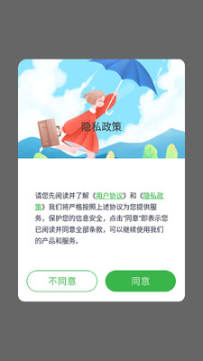 i����ǩ���ֻ����ͼ3
