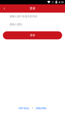 �����Ʋ�app��ͼ0