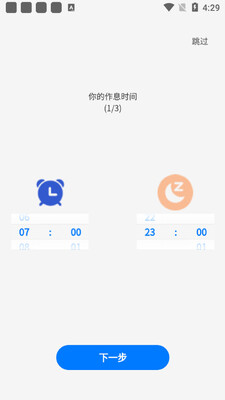 ������app��ͼ2