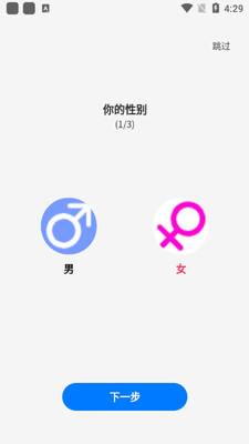 ������app��ͼ3