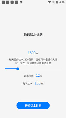 ������app��ͼ1