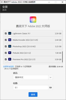 Ӯ������Adobe2022��ʦ�����°��ͼ0