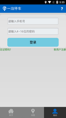 һ��ͣ����ͼ3