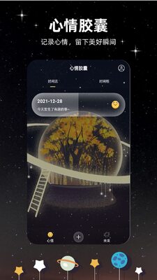 δ������ʱ�佺���ֻ����ͼ0