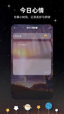 δ������ʱ�佺���ֻ����ͼ2