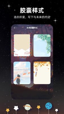 δ������ʱ�佺���ֻ����ͼ3