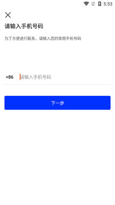 �ܴ��ϳ�app��ͼ3
