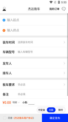�ܴ��ϳ�app��ͼ0