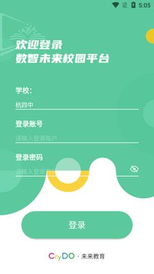 ����У԰app��ͼ1