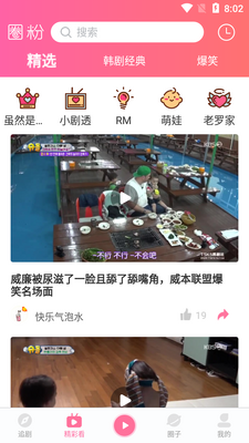 Ȧ��TV�������ͼ1