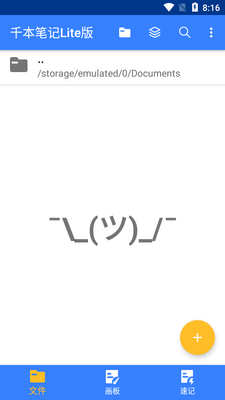 ǧ���ʼ�Lite�������ͼ3