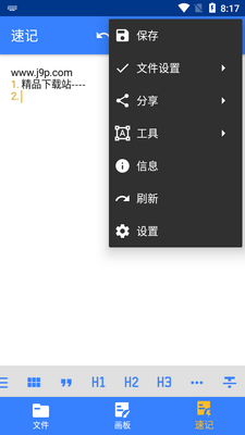 ǧ���ʼ�Lite�������ͼ0