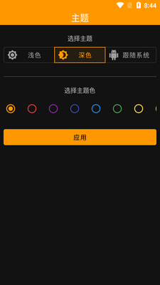 位置闹钟app免费版截图2