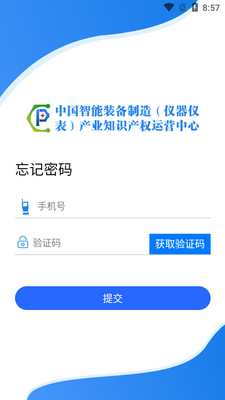 ����֪��֪ʶ��Ȩ��Ӫ����app��ͼ0